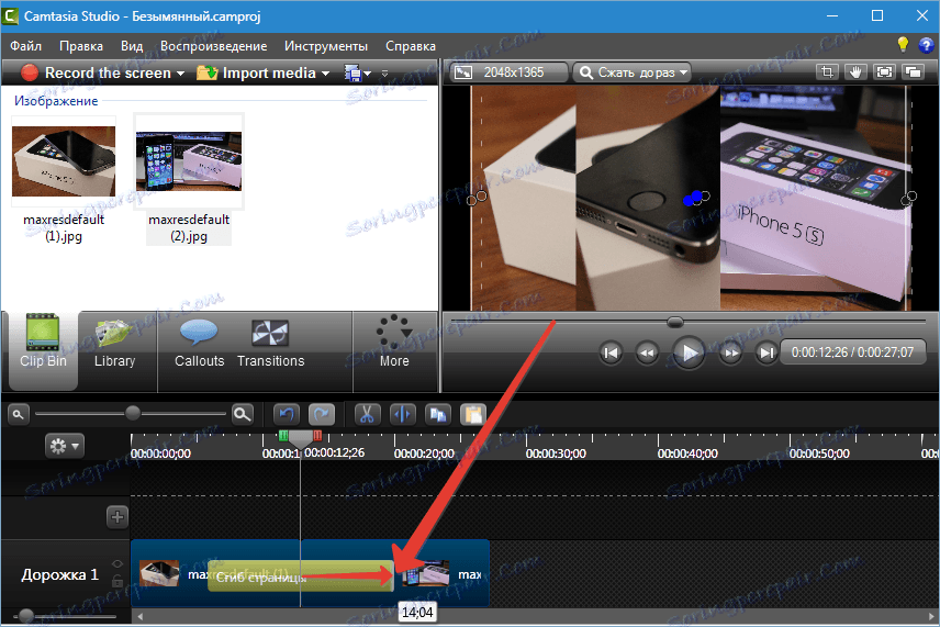 ضبط تحويل Camtasia Studio 8 (3)