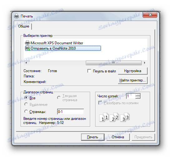 Можливість виведення документа на друк в Efofex FX Draw