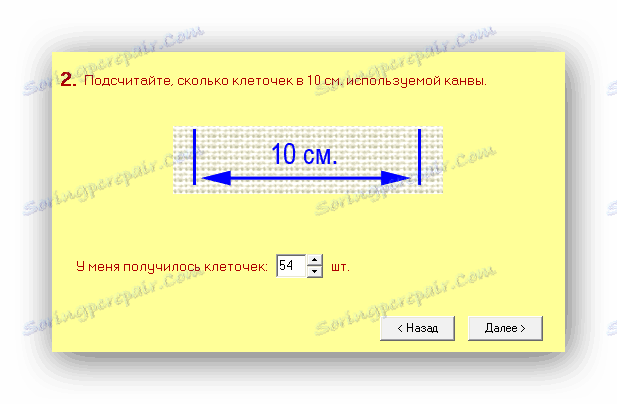 Nastavenie plátna EmbroBox