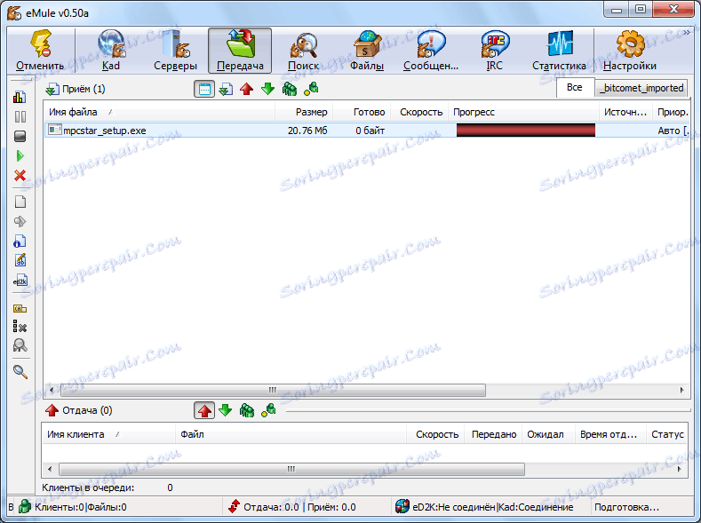 Прехвърляне на файлове в програмата eMule