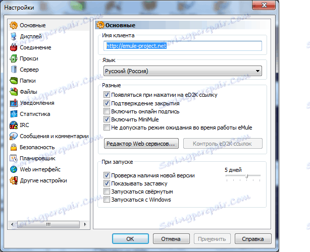 Настройки в eMule
