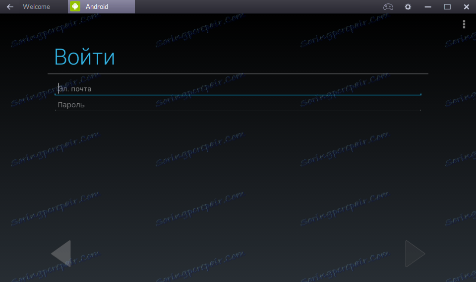 Въвеждане на информацията за профила ви в програмата BlueStacks
