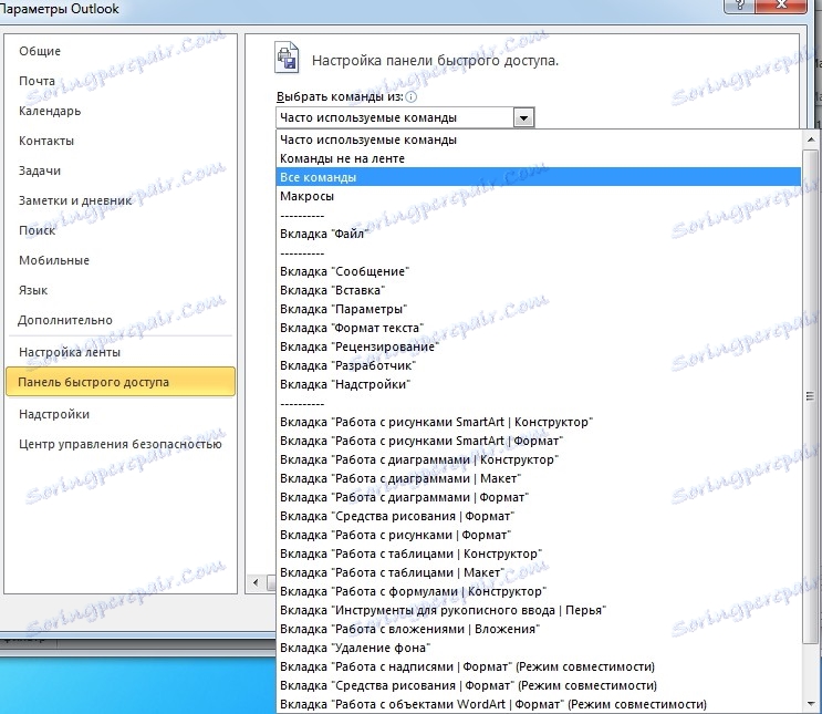 Možnosti orodne vrstice za hitri dostop v programu Outlook