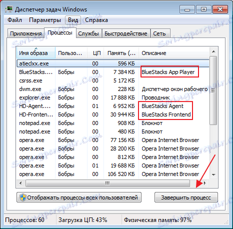 Procesy emulatora kończymy nieskończoną inicjalizacją programu BlueStax
