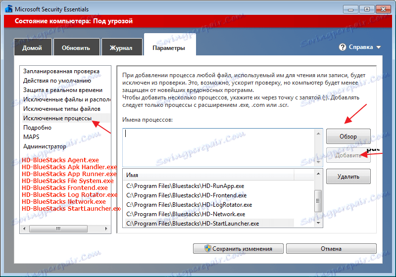 Lista wykluczeń antywirusowych do normalnego działania BlueStacks