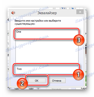 Процес складиштења подешавања еквилајзера у Реалтек ХД Манагер у оперативном систему Виндовс
