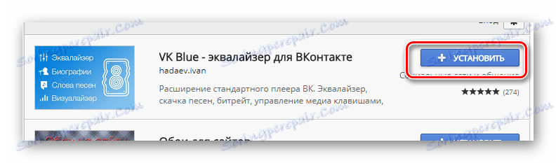 Инсталирање екстензије ВК Блуе у Цхроме веб-продавници у Гоогле Цхроме-у