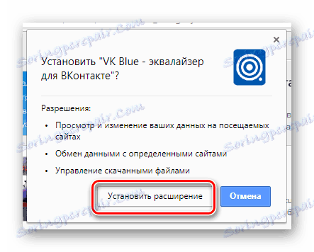 Потврдите инсталацију екстензије ВК Блуе у Цхроме веб-продавници у Гоогле Цхроме-у