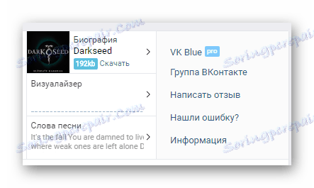 Додатни мени за наставак ВЛ Блуе у одељку Музика на страници ВК