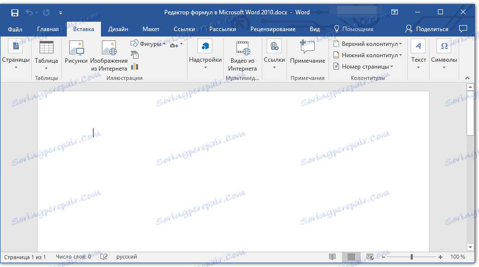 wstaw kartę w programie Word