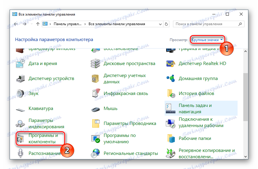 Покретање програма Утисци и компоненте