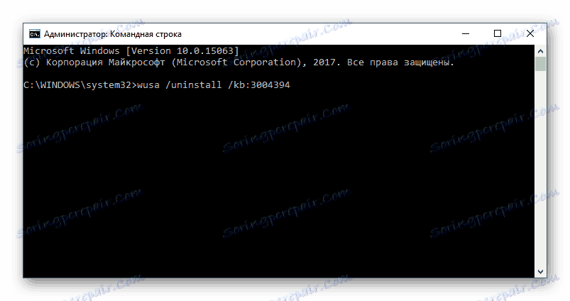Команда за уклањање ажурирања Виндовса у цмд