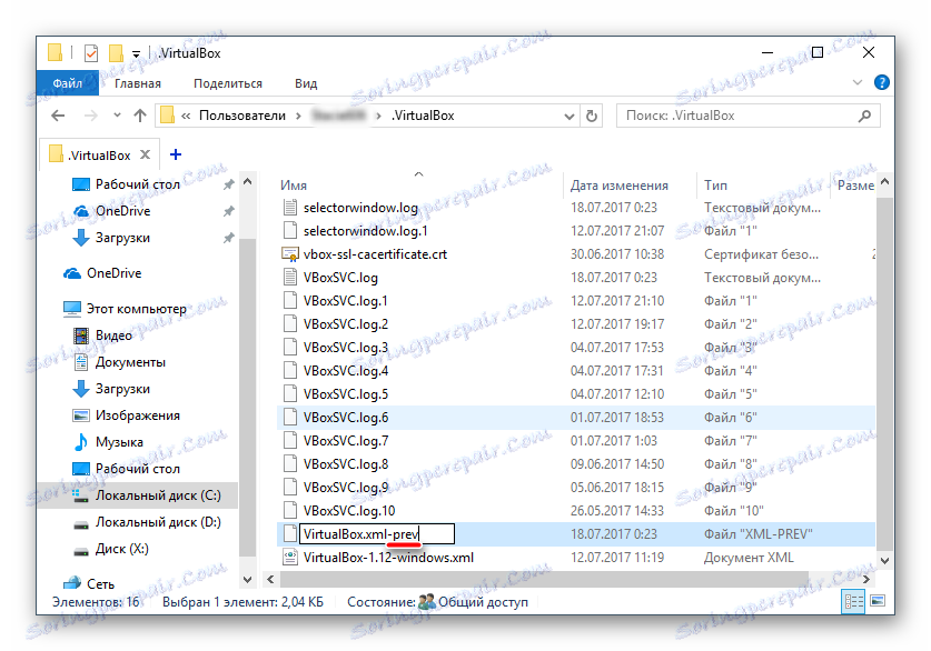 Файл vbox prev что это