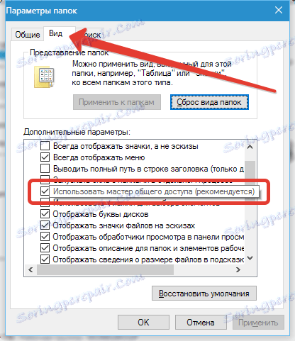 Поправяме грешка 16 при стартирането на Photoshop