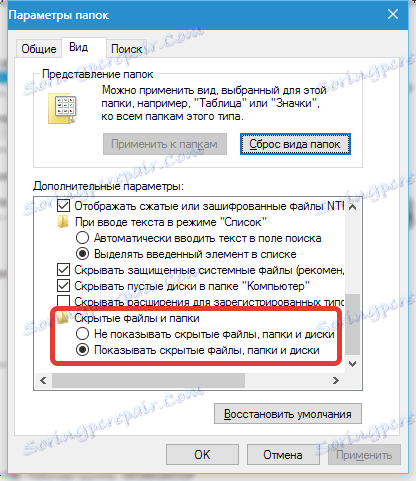 Поправяме грешка 16 при стартирането на Photoshop