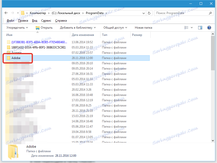 Поправяме грешка 16 при стартирането на Photoshop