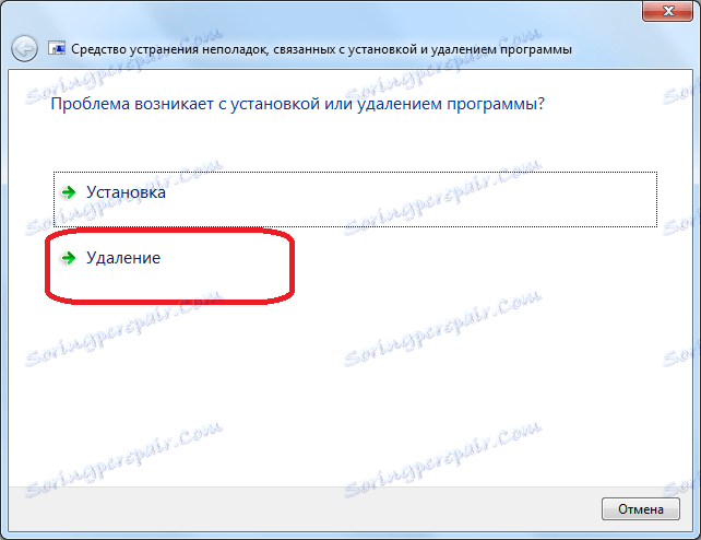 Прелазак на идентификацију проблема са уклањањем програма у Мицрософт-у Фик ит ПрограмИнсталлУнинсталл