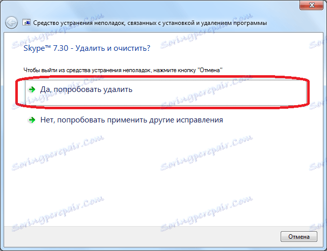 Пребаците на Скипе користећи Мицрософт Фик ит ПрограмИнсталлУнинсталл
