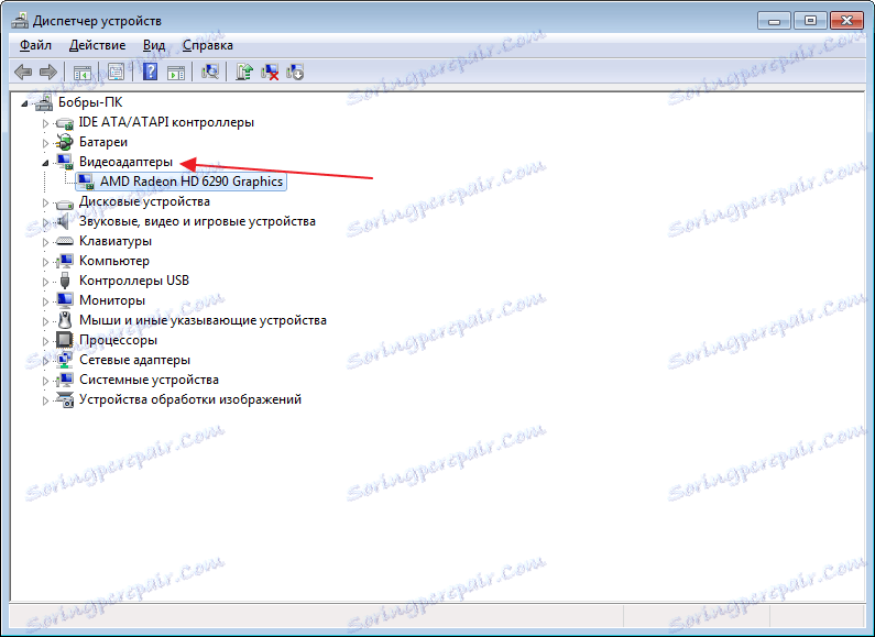 Model grafické karty pro řešení problému v programu BlueStacks