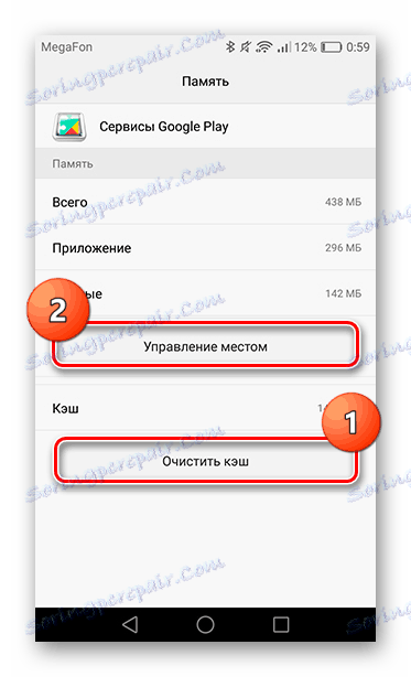 Wyczyść pamięć podręczną i usuń dane aplikacji na karcie Usługi Google Play