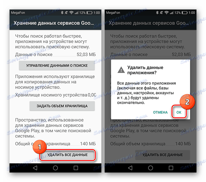 Usuwanie danych aplikacji Google Play