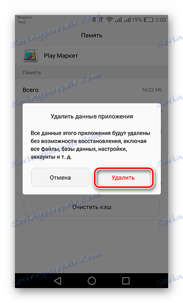 Usuń dane aplikacji z karty Sklep Play