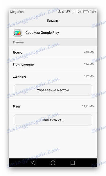 Kliknij, aby zarządzać swoją lokalizacją w usługach Google Play