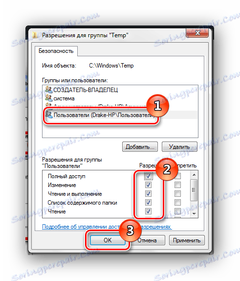 Checkbox drake hp Windows 7 uporabniki