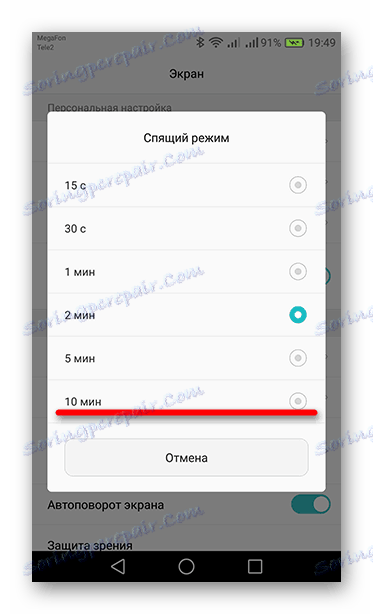تحديد وقت أطول في علامة التبويب Hibernate (السبات)
