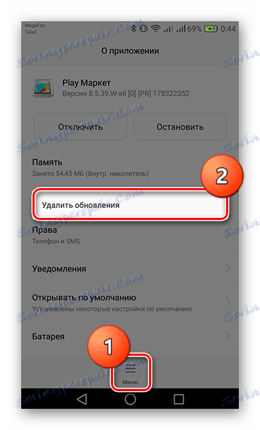 Usuwanie aktualizacji na karcie Sklep Play