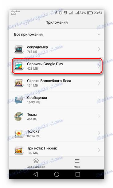 Przejdź do menu Usługi Google Play na karcie Aplikacje.