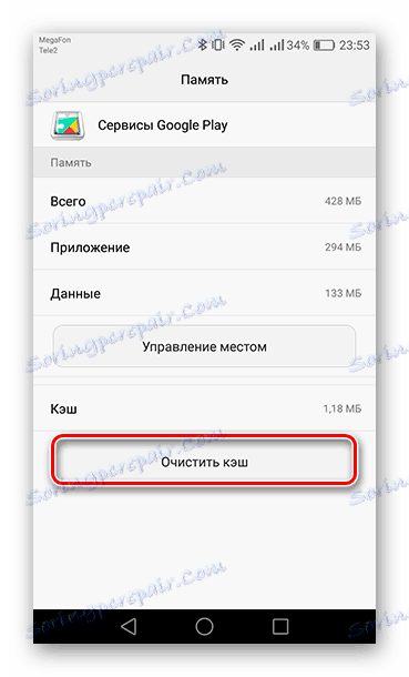 Idź, aby wyczyścić pamięć podręczną aplikacji Usługi Google Play