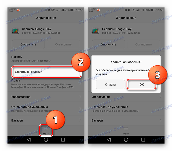 Odinstaluj aktualizacje aplikacji usług Google Play