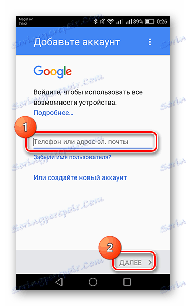Wprowadź informacje o koncie na karcie Dodaj konto