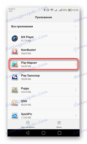 Przejdź do elementu Play Market na karcie Aplikacje