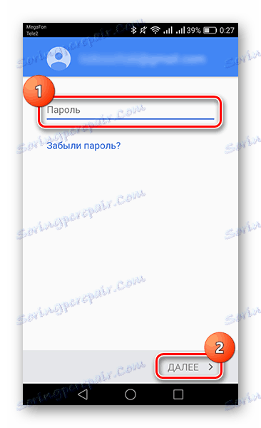 Wprowadź hasło w polu Dodaj konto