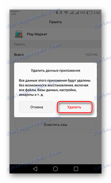 Usuń dane aplikacji z karty Sklep Play
