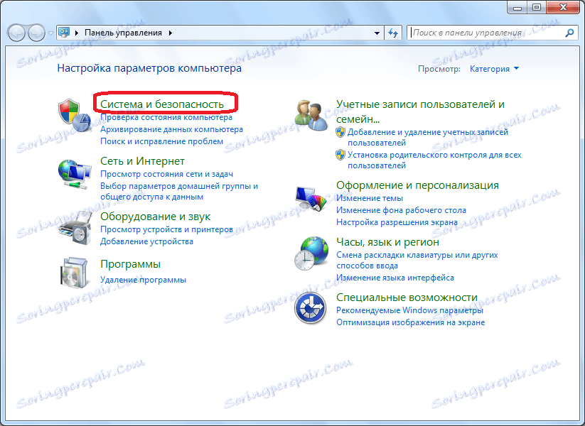 لوحة ترقية Windows