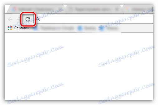 صفحه کوهنوردی در Chrome: دلایل و راه حل