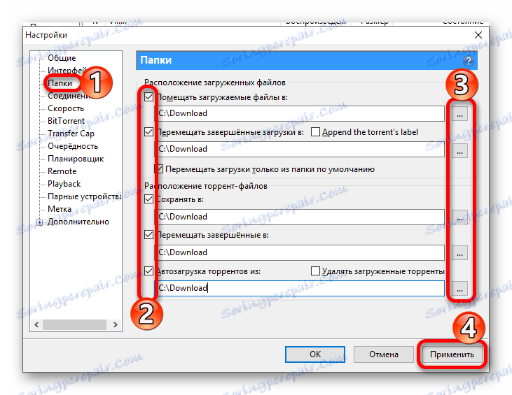 Nastavitve map v BitTorrent torrent-odjemalcu