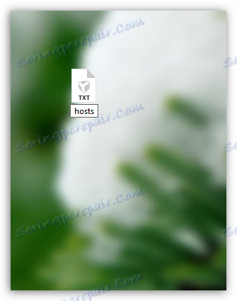 Създаване на хост файл