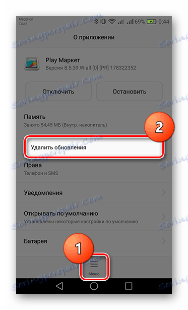 Brisanje posodobitev na kartici Trgovina Play
