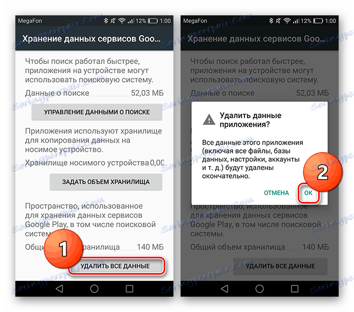 Brisanje podatkov aplikacij Google Play storitev
