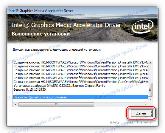 استمر في عملية تثبيت برنامج التشغيل الحالي للرسومات المتكاملة Intel في Windows