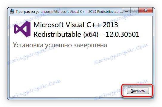 завершення установки пакета microsoft visual c ++ 2013