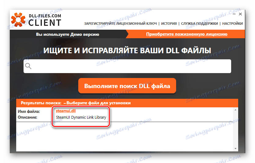 výber súboru v súboroch DLL