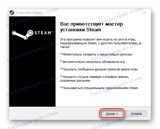 začatie inštalácie pary