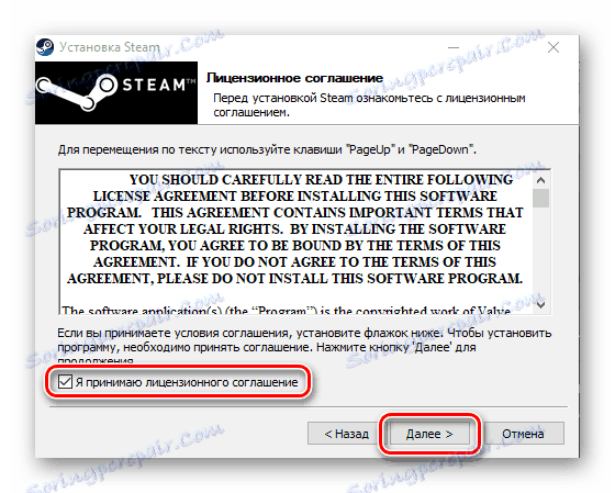 prijatie licenčnej zmluvy na paru