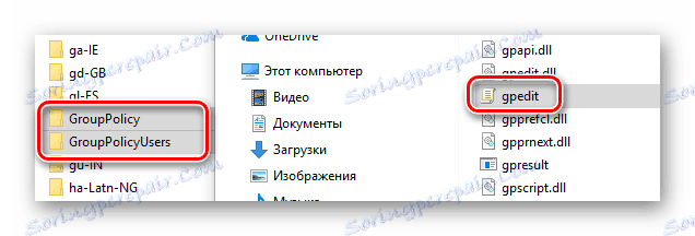 Kopirajte navedene mape in datoteke v imenik System32 v operacijskem sistemu Windows OS 10