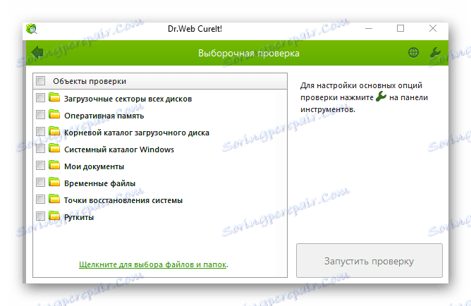 Primer uporabe programa Dr.Web CureIt za skeniranje virusa